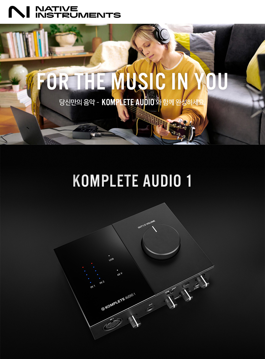NI Komplete Audio 1 x 오디오테크니카 AT2020 마이크 패키지 3