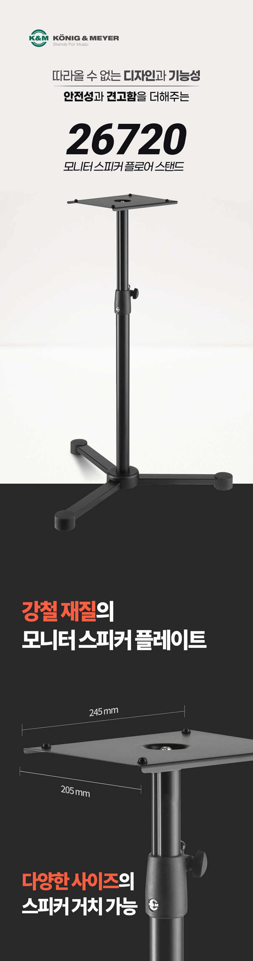 SoundFun | 사운드펀