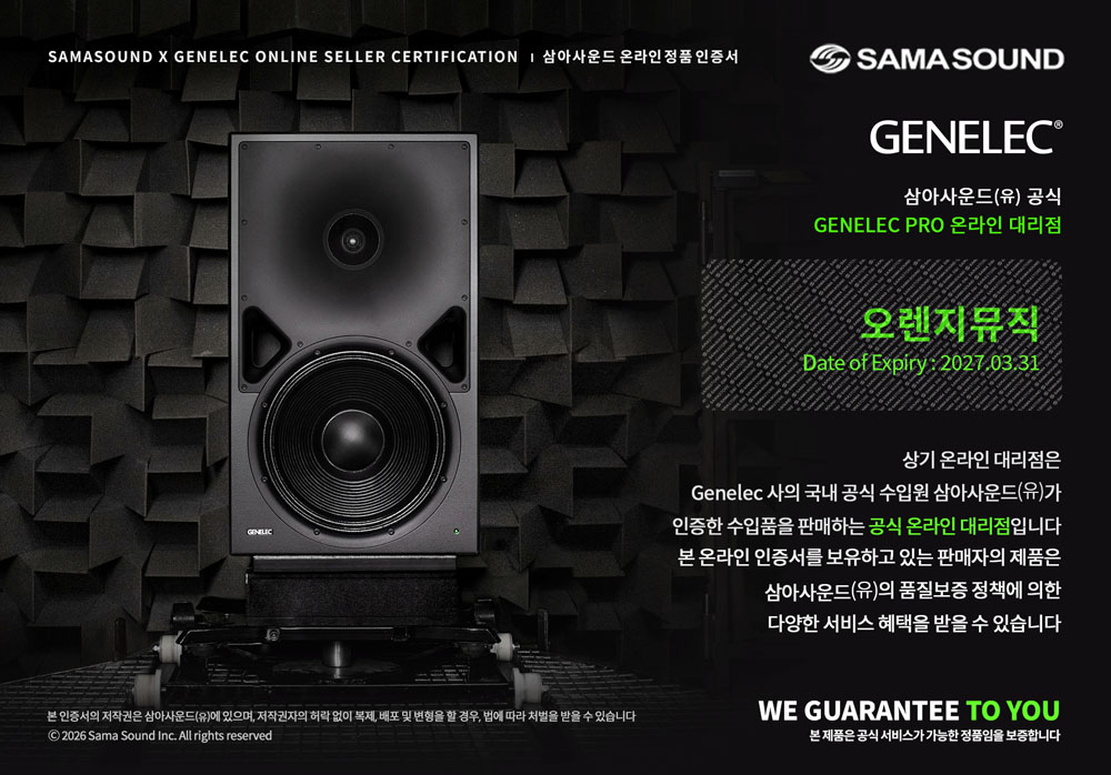 SoundFun | 사운드펀