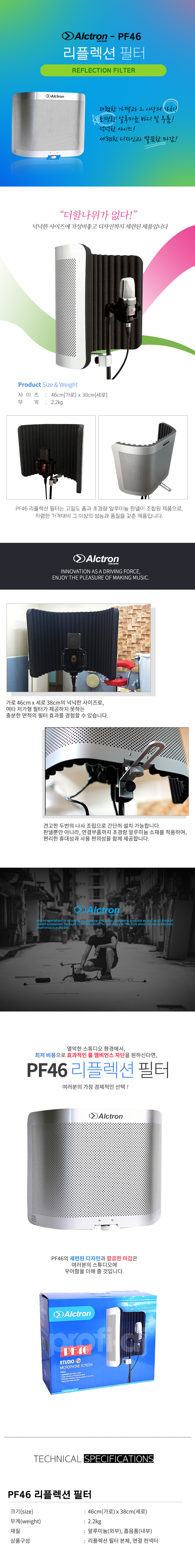 SoundFun | 사운드펀