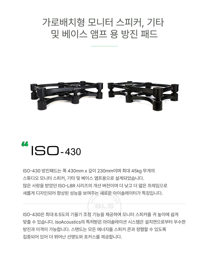 SoundFun | 사운드펀