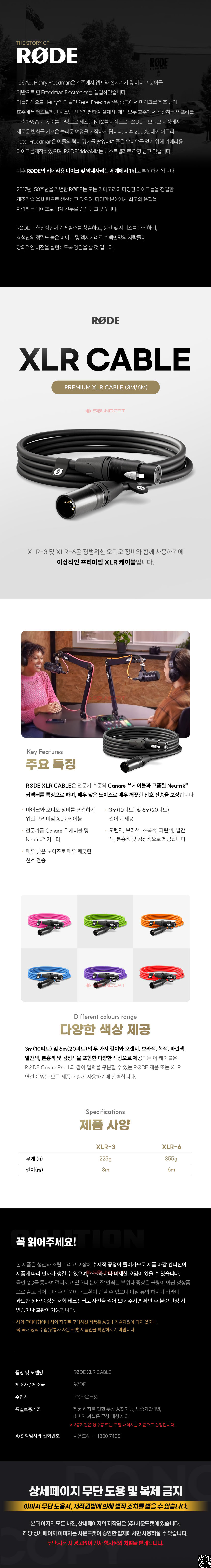 SoundFun | 사운드펀